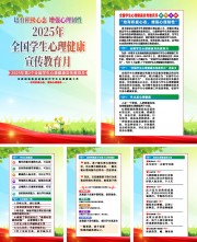 2025��ȫ��ѧ�������������������º�����ͼ