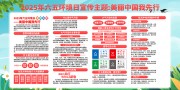 ���廷����չ��������ͼƬ�ز�