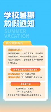 ���ʱ�����ڷż�֪ͨ����