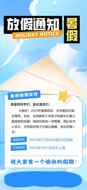 ��ٷż�֪ͨ����ͼƬ�ز�
