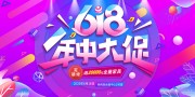 618���д��չ��