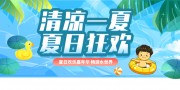 ����һ���ļ���������ͼƬ�ز�