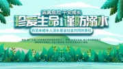 �䰮����������ˮ��������ͼƬ�ز�