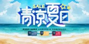 ��������������캣��ͼƬ�ز�