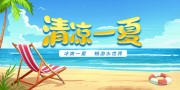 ����һ�����캣��ͼƬ�ز�