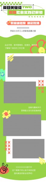 ���մ�������H5��ͼ����ͼƬ�ز�