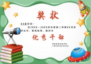 ��ٰ��ҵ��״ͼƬ�ز�