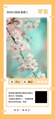 �簲�Ļ���ǩ����ȦͼƬ�ز�