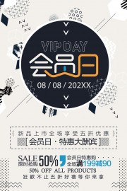 VIP��Ա�մ�������