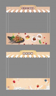 ҹ���տ�̯λ����ͼƬ�ز�����