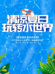 ����������תˮ���纣��ͼƬ�ز�