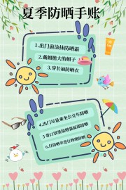 �ļ���ɹ����ģ��ͼƬ�ز�