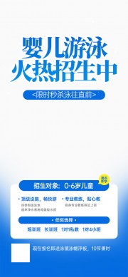 ��ɫӤ��ˮ������Ӿ����̺���