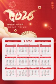 ��ɫ����2026����������