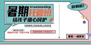 3D��ͨ���������йܰ���������չ��