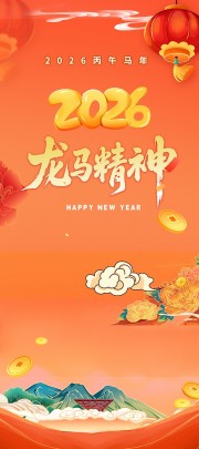 2026����չ��