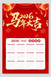 2026���������������