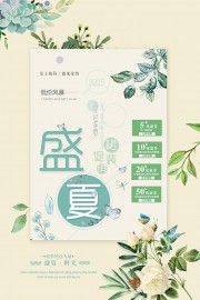 �ͼ۷籩ʢ�Ĵ�������