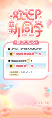 ��ɫ�����λ÷翪ѧ����ѧ����չ��