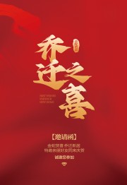 ��Ǩ֮ϲ���뺯���