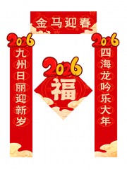 ����2026����������������ִ�������