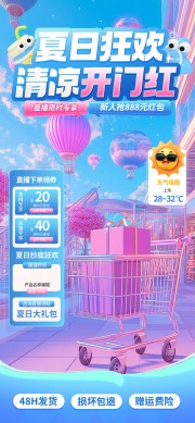 ���տ����������ͼƬ�ز�