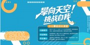 ��ͯ������ѵ�չ��ͼƬ�ز�����
