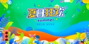 ���տ񻶺���ͼƬ�ز�����