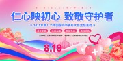 �й�ҽʦ�ڻչ��
