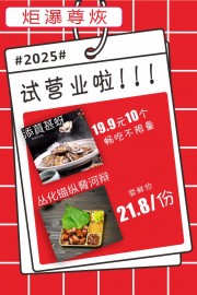 ��ɫ����̿��С����Ӫҵ�����