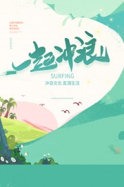 ���տ�ͨ��ƽ����˻����