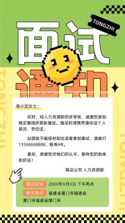 ���·�����֪ͨ��������
