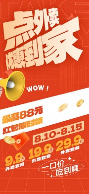 ��ɫ����Ӫ�����ȯ����