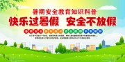 ���ڰ�ȫ����֪ʶ����������