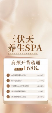 ����������SPA����ͼƬ�ز�