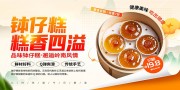 ���и���ĸ����ʳչ��ͼƬ�ز�