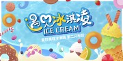 �ֻ�������ζ�����ѩ������չ��
