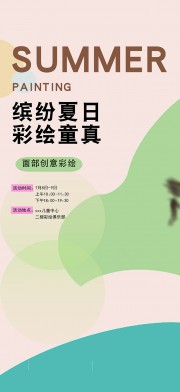 ��ͯ�沿�ʻ�����