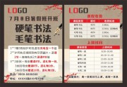 �ٶ��鷨��ѵ������������ҳ