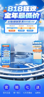 818���̻����ͼƬ�ز�
