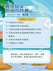 �ļ���ȫ����ˮ��������ͼƬ�ز�