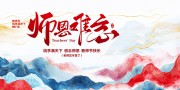 ������ɽˮ������ʦ������չ��