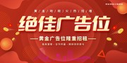 �ƽ�ضι��λ����չ��
