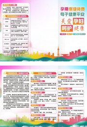 �и��������ҽ���ֲ�����ҳͼƬ����