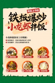���屬��С��Ϻ�跹������ʳ����