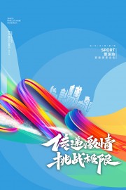 ���⿨ͨ�ɰ���������˶�����