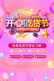 ���ĳԻ��ں���ͼƬ�ز�