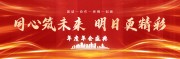 ���ʢ��չ�庣���ز�