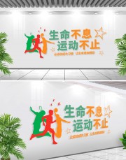 ������Ϣ�˶���ֹ�����Ļ�ǽ