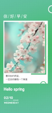 ����簲����ͼƬ
